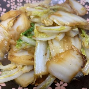 白菜のごま油炒め/ピリ辛